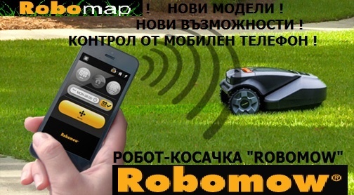 robomow, , , 